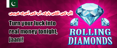 دوست کو لائیں اور بونس پائیں promotion image