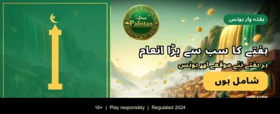 لاگ ان کریں اور بونس حاصل کریں
