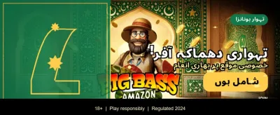 پاکستان کا نمبر ون گیمنگ پلیٹ فارم